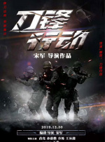 三代同妻